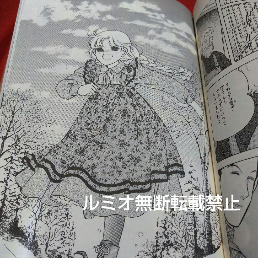 赤毛のアン(全巻セット)いがらしゆみこ - メルカリ