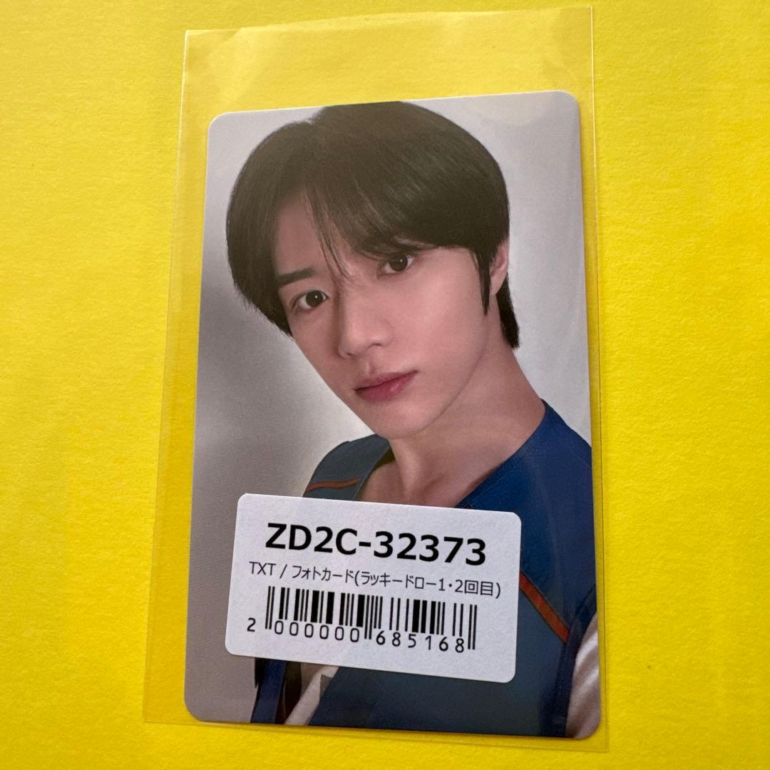 txt the star chapter TOGETHER ラキドロ ボムギュ - メルカリ