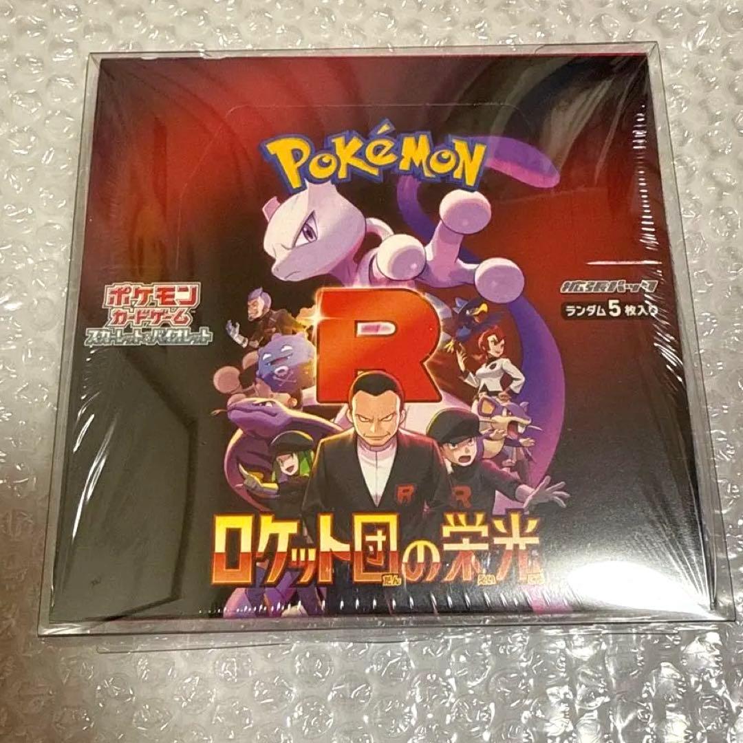 ポケモンカードゲーム ロケット団の栄光　1BOX Amazon.co.jp: ポケモンカードゲーム スカーレット＆バイオレット 拡張