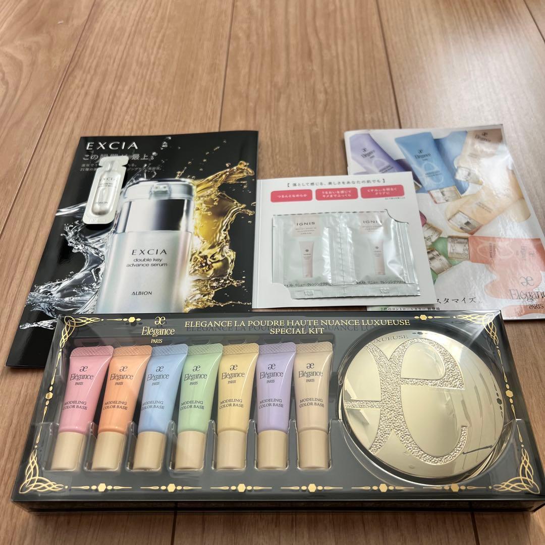 クリスマス価格！エレガンス ラプードルオートニュアンス スペシャルキット アルビオン」エレガンス ラ プードル オートニュアンス スペシャル