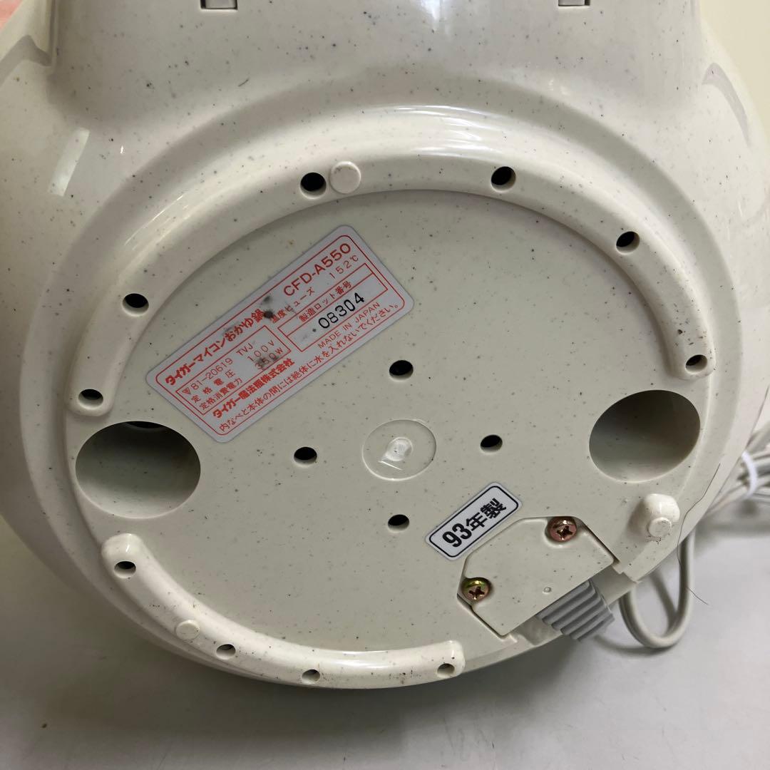 D-5 TIGERおかゆ鍋 CFDA550お粥 おかゆメーカー - メルカリ