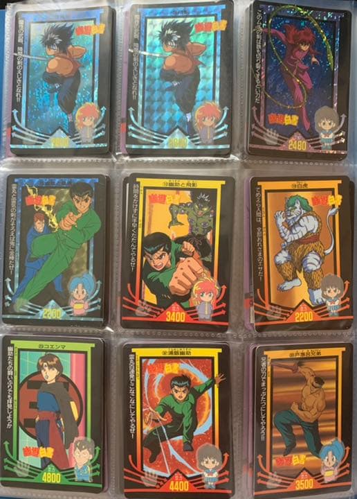 カードダス　アマダ　幽遊白書　81枚セット Amazon.co.jp: アニメ『幽☆遊☆白書』30周年記念 カードダス : おもちゃ