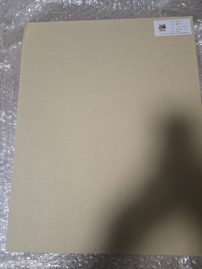 藤原カムイ 直筆サイン入り複製原画 ロトの紋章 ロト展 - メルカリ