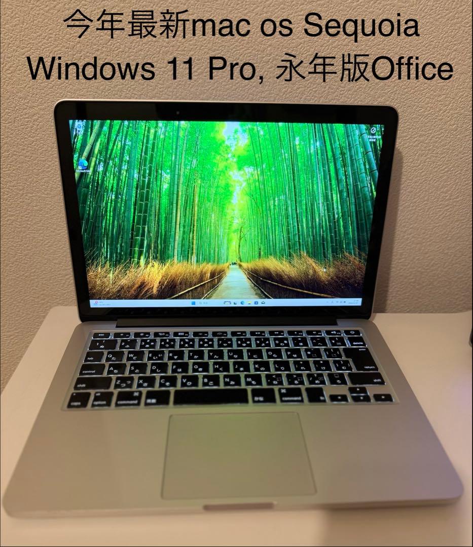 美品 Macbook Pro 2015 13インチ Windows 11 Pro 美品 Macbook Pro 2015 13インチ Windows 11 Pro｜Yahoo!フリマ（旧