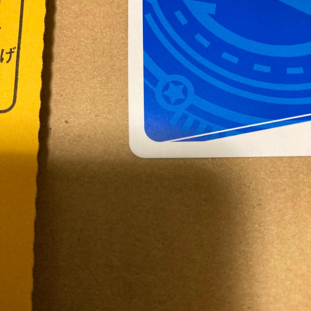 鮑三娘　シリアル　snr reバース　放置少女