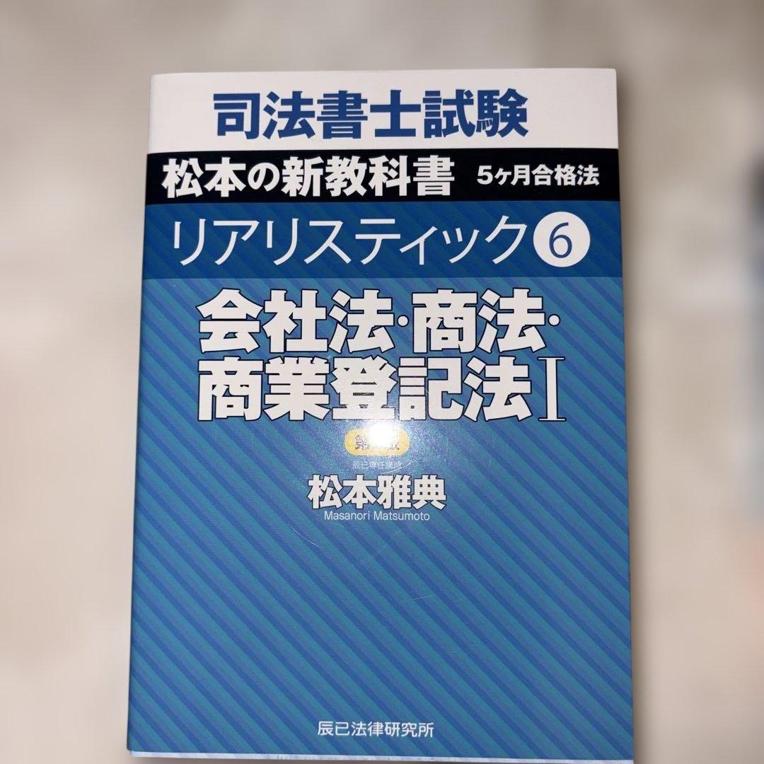 いっち様 リクエスト 2点 まとめ商品 - メルカリ