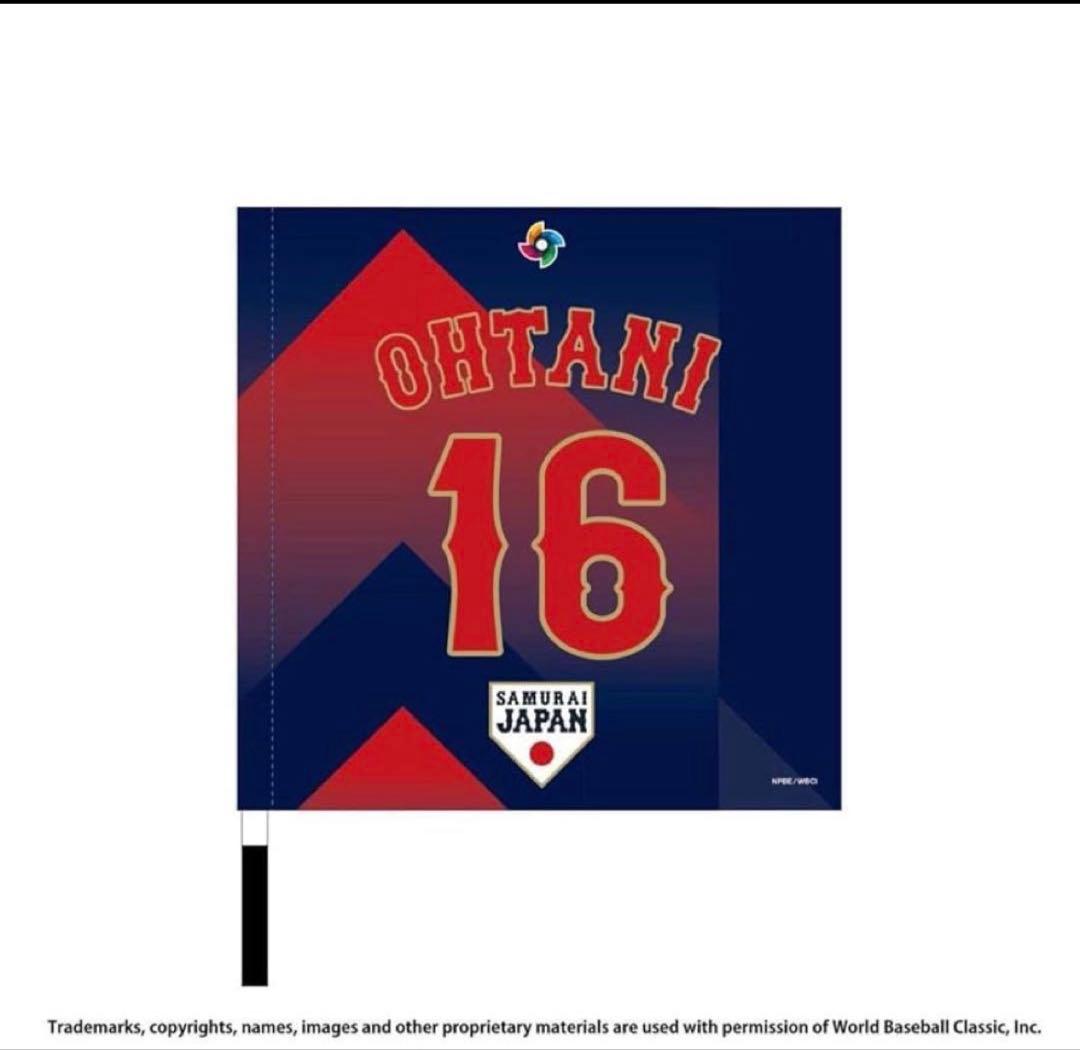 正規品〉大谷翔平 侍JAPAN WBC限定グッズ 2023年応援フラッグ - メルカリ