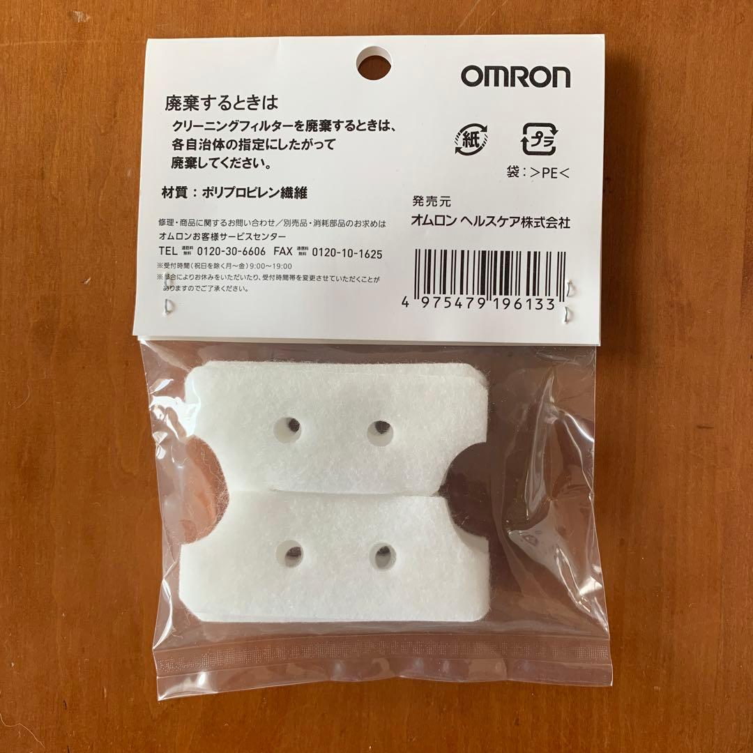 OMRON パーソナル保湿機HSH-100用 クリーニングフィルター - メルカリ