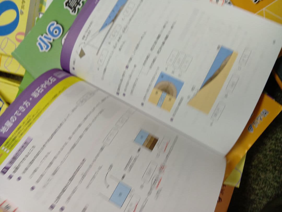 浜学園 小6 国算理/計算テキスト 2026年受験使用 中古 状態おおむね良