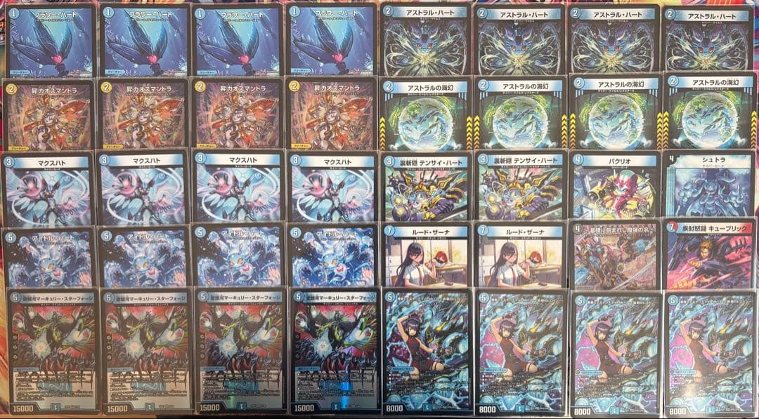 青単サイバーデッキ　調整パーツ付き 2026年最新】青単デッキの人気アイテム - メルカリ