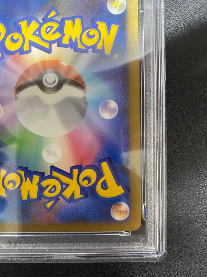 ライチュウ レジェンド psa10 legend 世界で57枚 - メルカリ