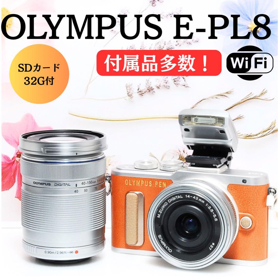 ❤️美品❤️ダブルレンズ❤️Wi-Fi❤️すぐ使える OLYMPUS PEN E-PL8 OLYMPUS PEN オリンパス ミラーレス ペン E-PL8 レンズセット ホワイト