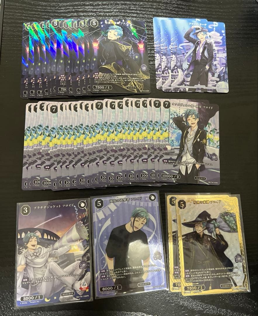 ツイステ ビルディバイド フロイド - メルカリ