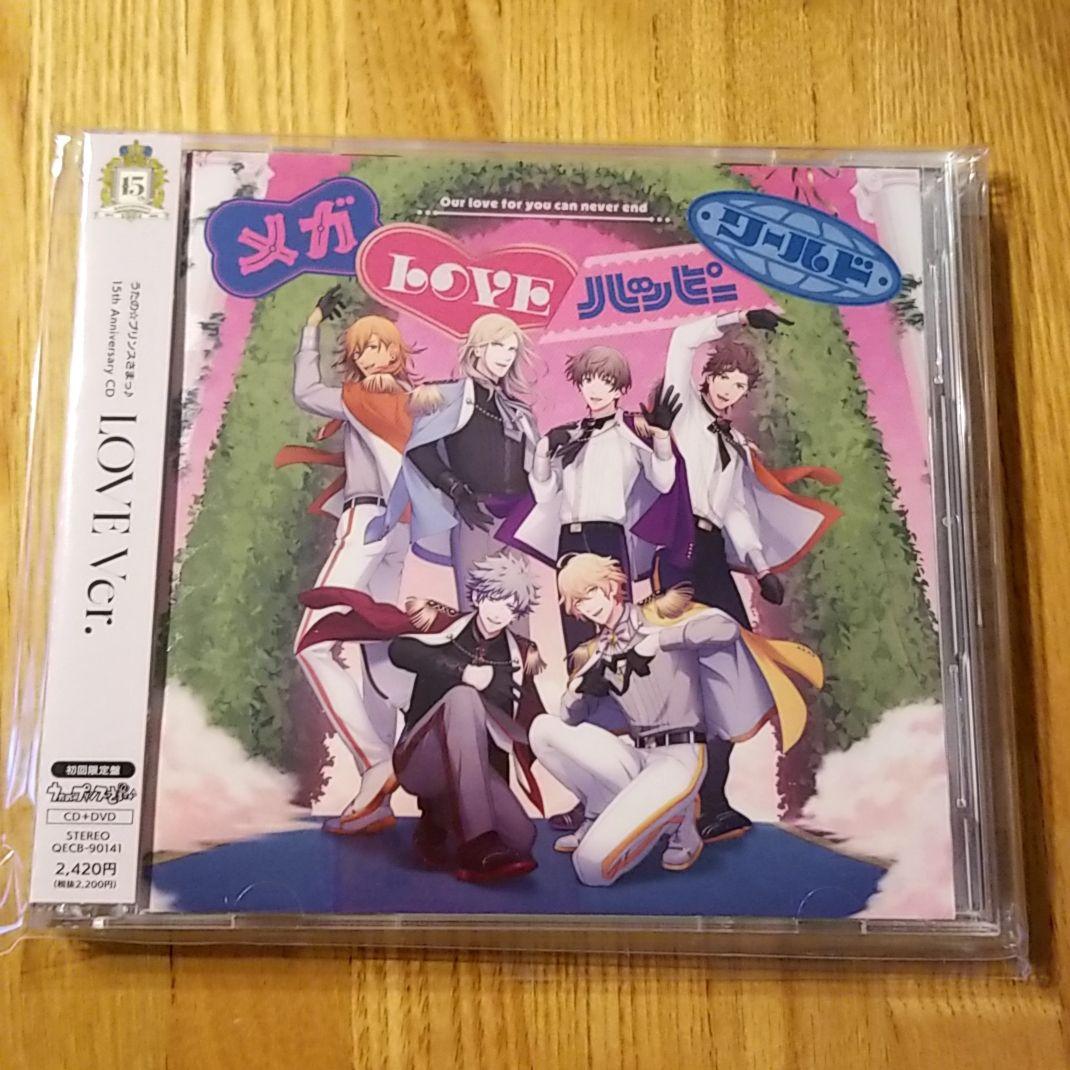 うたプリ ワンダーランド 15th メガLOVEハッピーワールド CD レン