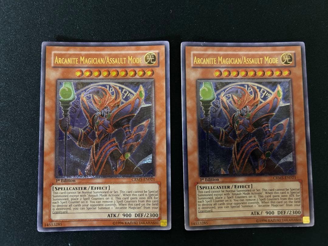 遊戯王 アーカナイトマジシャン/バスター 英語版 レリーフ 1st 2枚