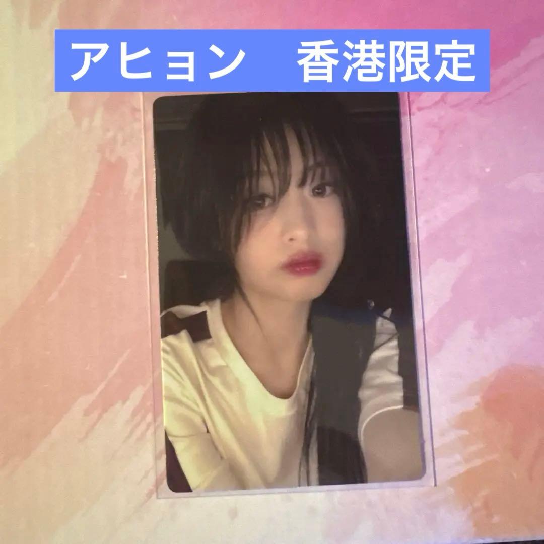 BABYMONSTER ベビモン 香港限定 アヒョン ベイビーモンスター - メルカリ