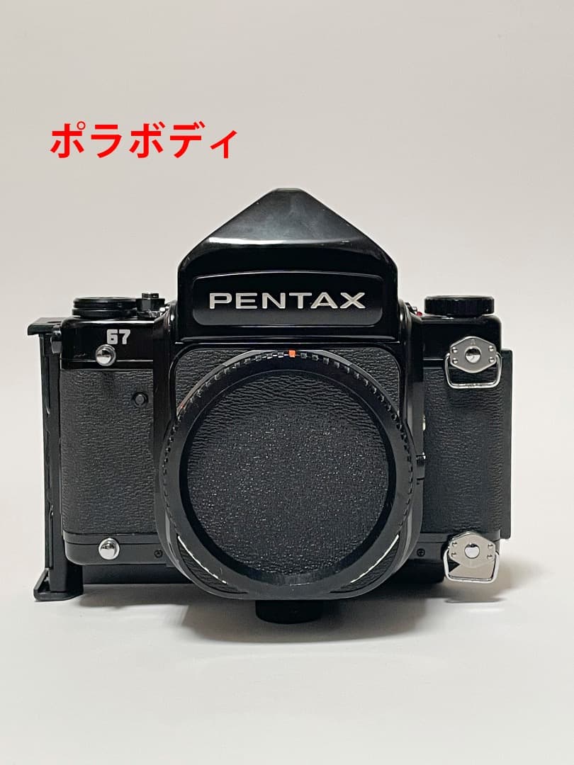 PENTAX 67 ポラボディ PENTAX67 ポラロイド改造 Bodyを見せてあげる（こんなんでよければ、お