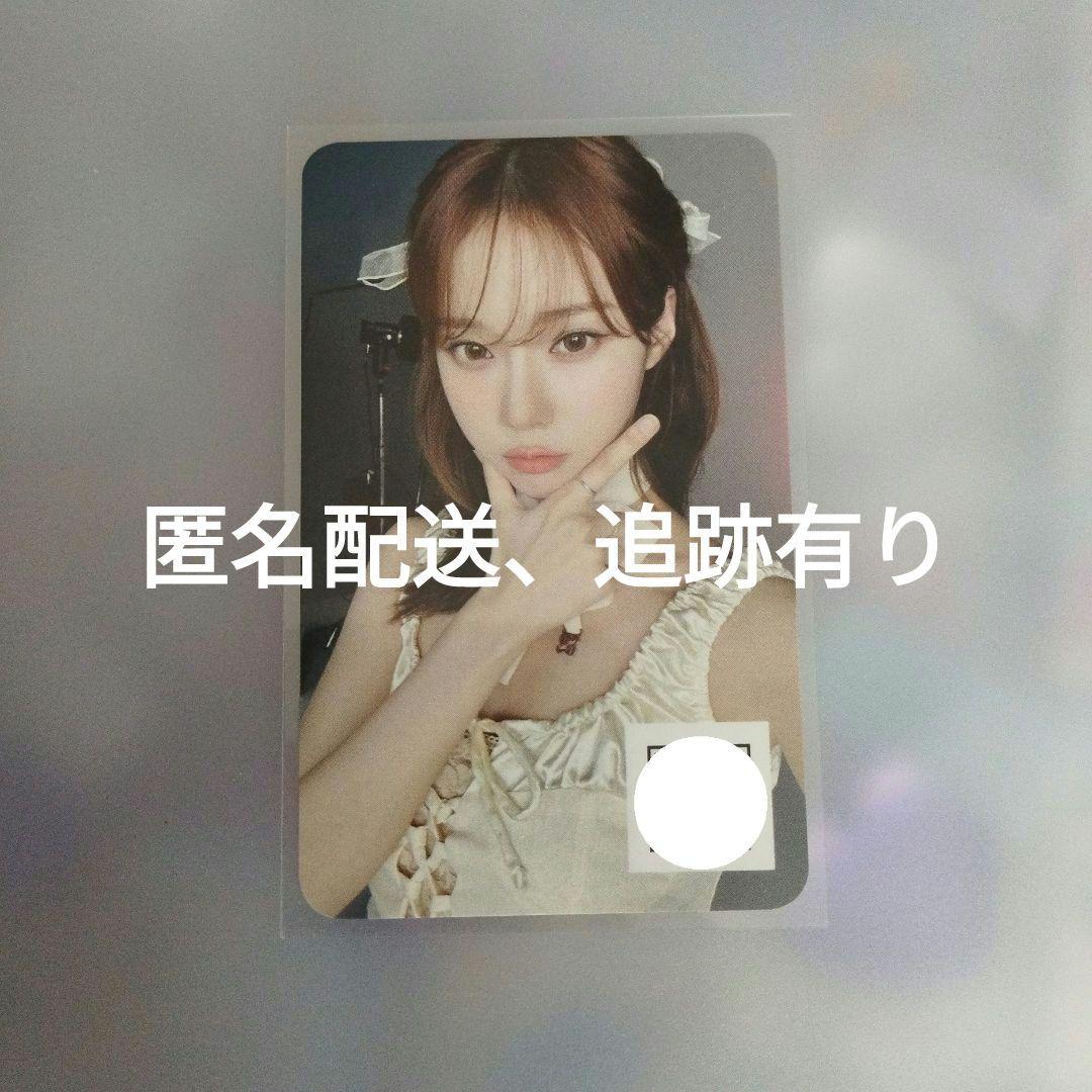 aespa potd インタラクティブカード ウィンター トレカ - メルカリ