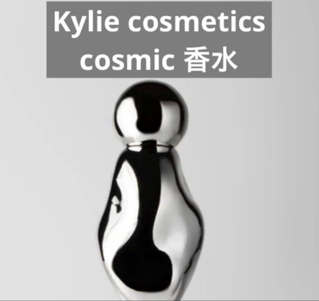 cosmic 2.0 Kylie Jenner 30mL 香水 Cosmic Kylie Jenner 2.0 30ml & Pen Spray | Fragrance | Kylie