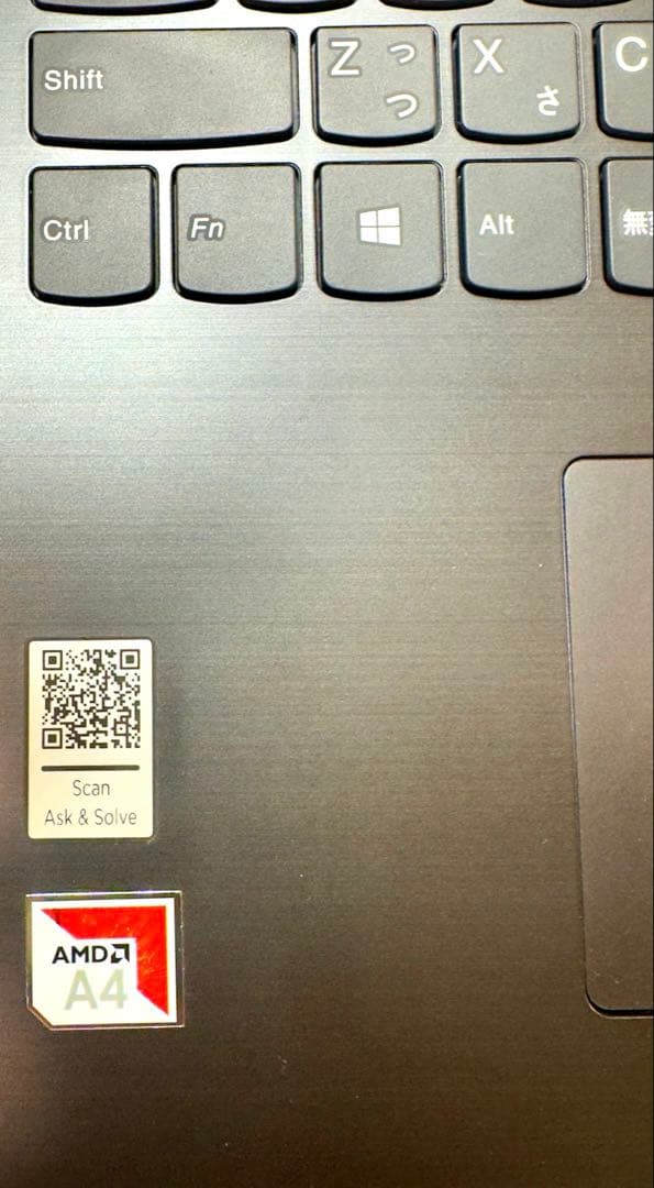 Lenovo Ideapad 330 (Win11 /Office2019付属) - メルカリ