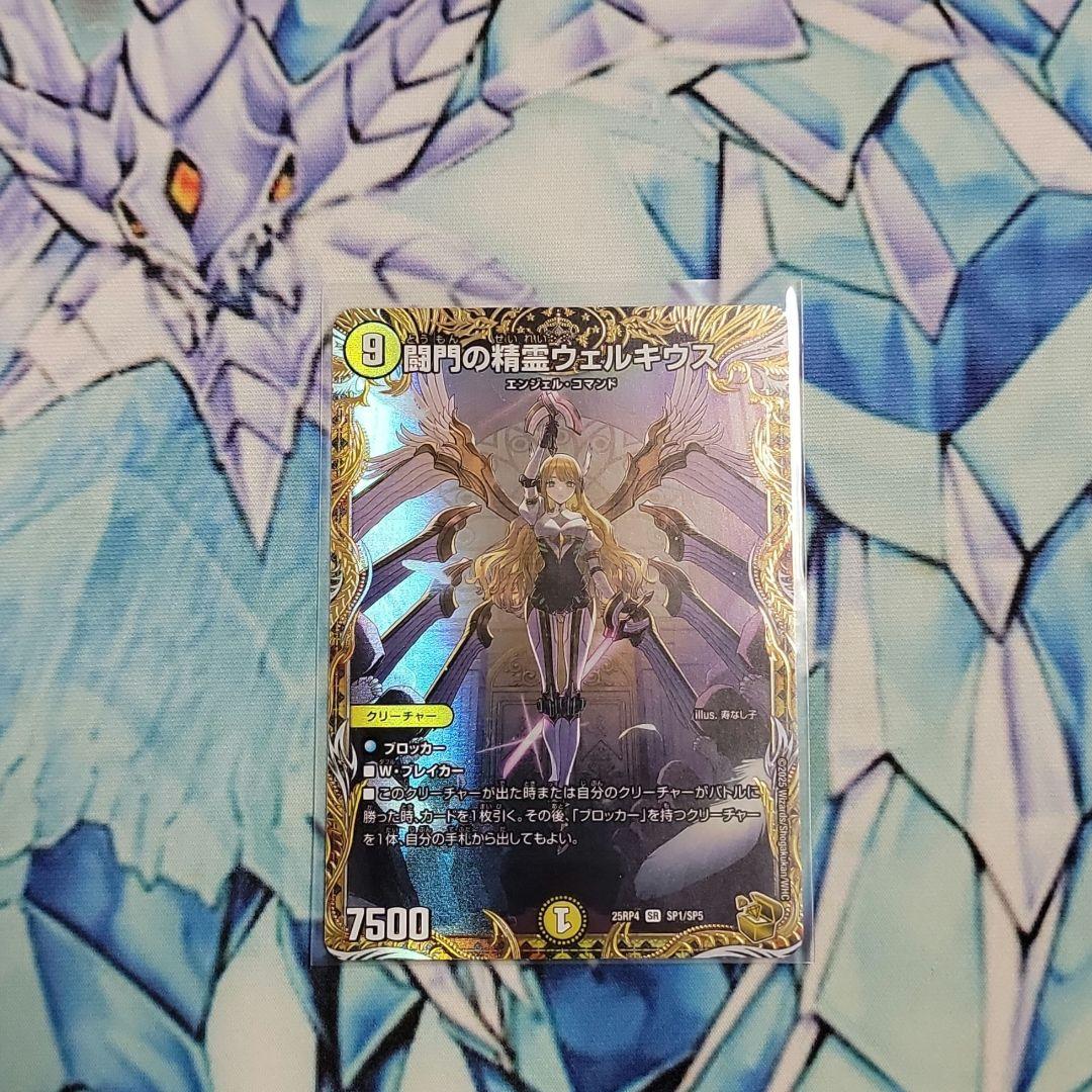 校倉必さん専用 ○黒魂BS自立 - ウキのキザクラ