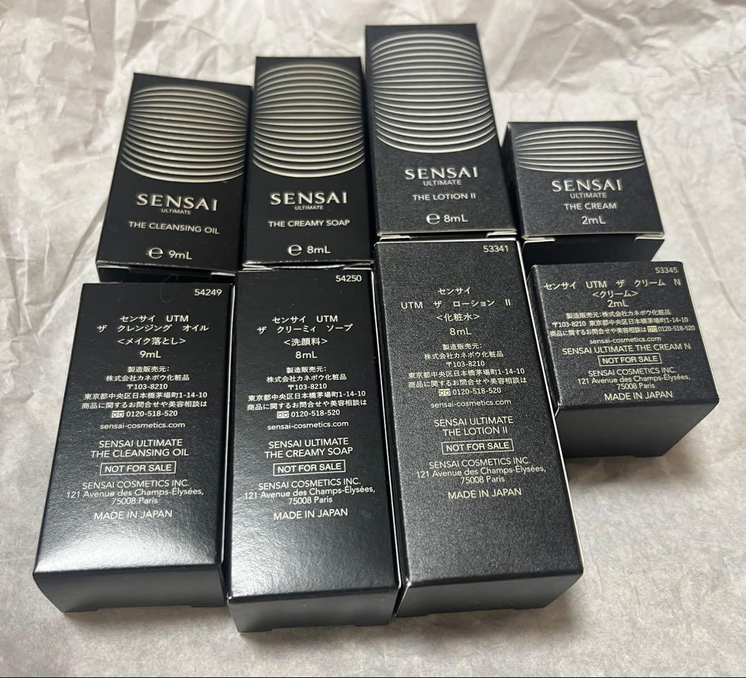 新品SENSAI スキンケアセット2個ずつ - メルカリ