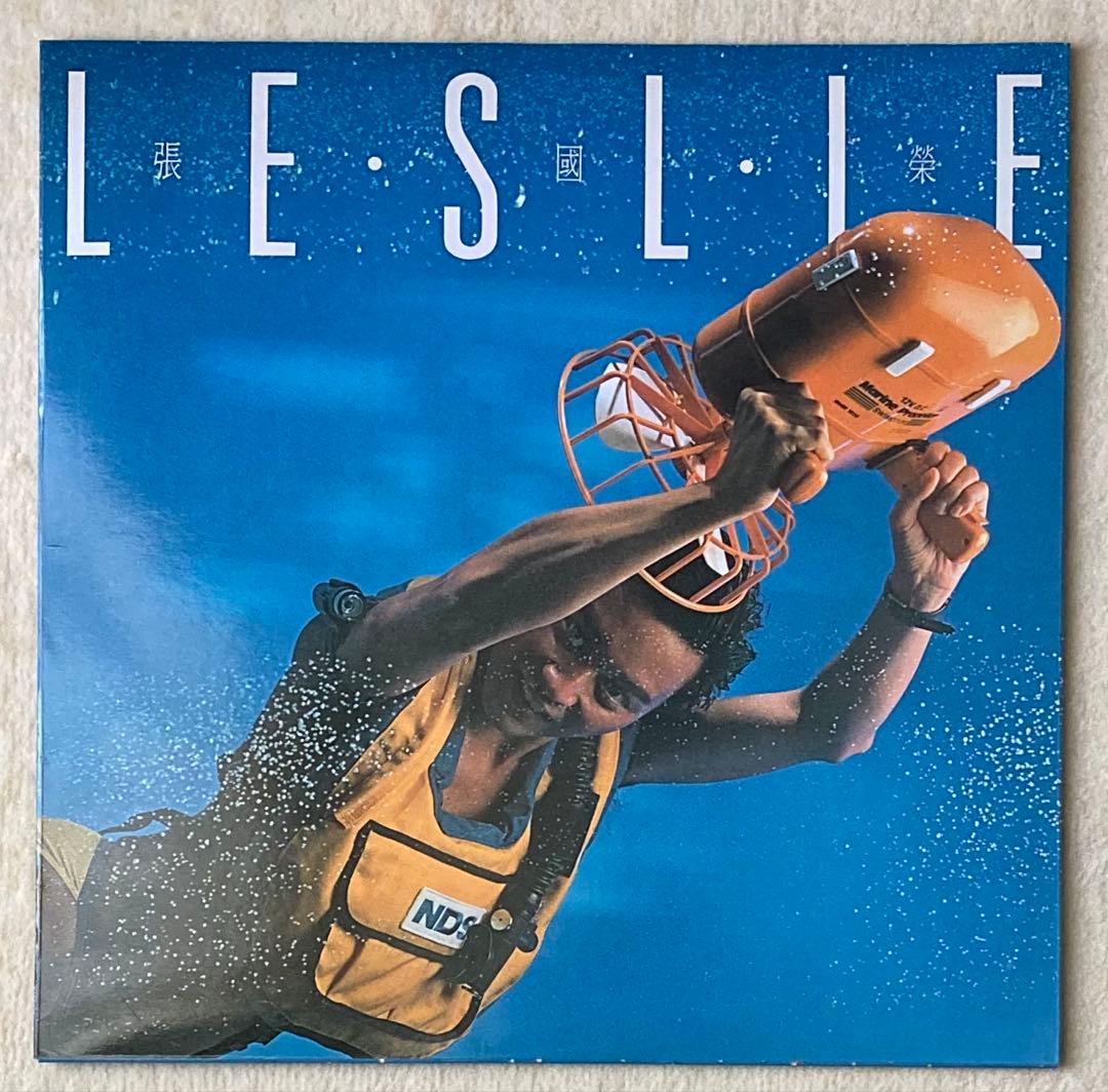 レスリー・チャン 張國榮 LESLIE LPレコード 復刻版 シリアルナンバー