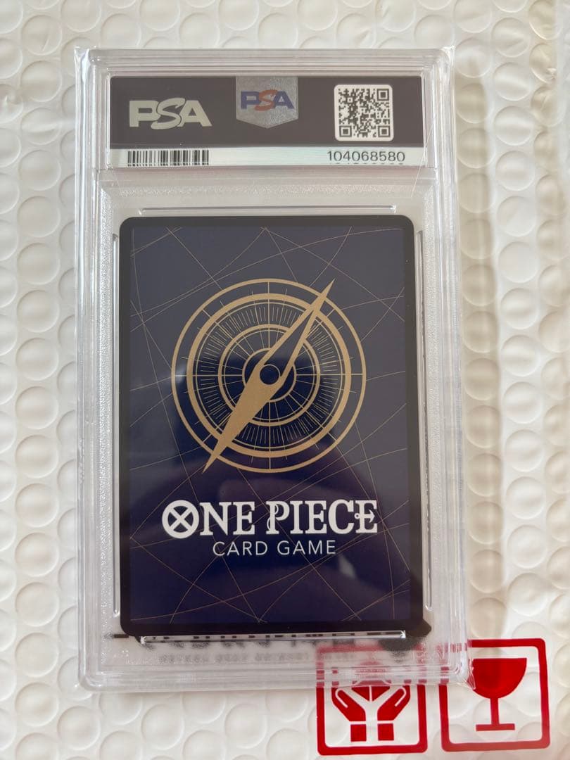 PSA10】ルフィ ギアセカンド コミパラ - メルカリ