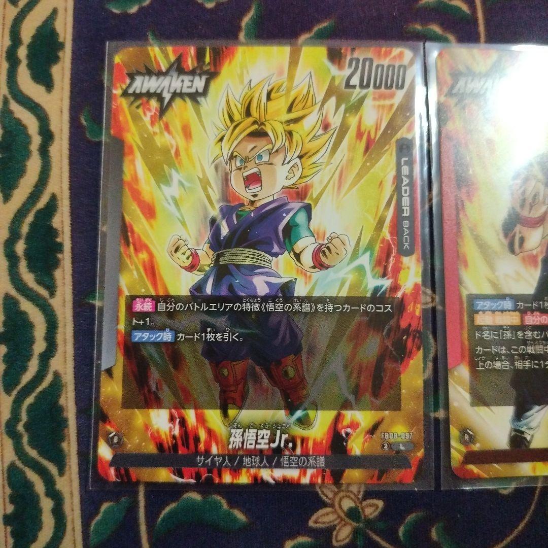 ドラゴンボールカード 孫悟空セット - メルカリ