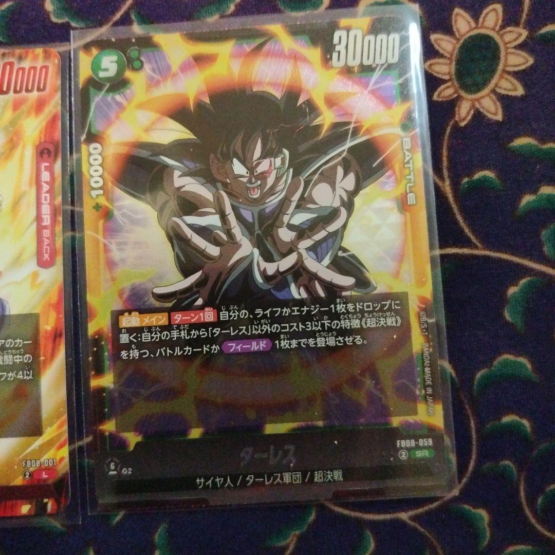 ドラゴンボールカード 孫悟空セット - メルカリ