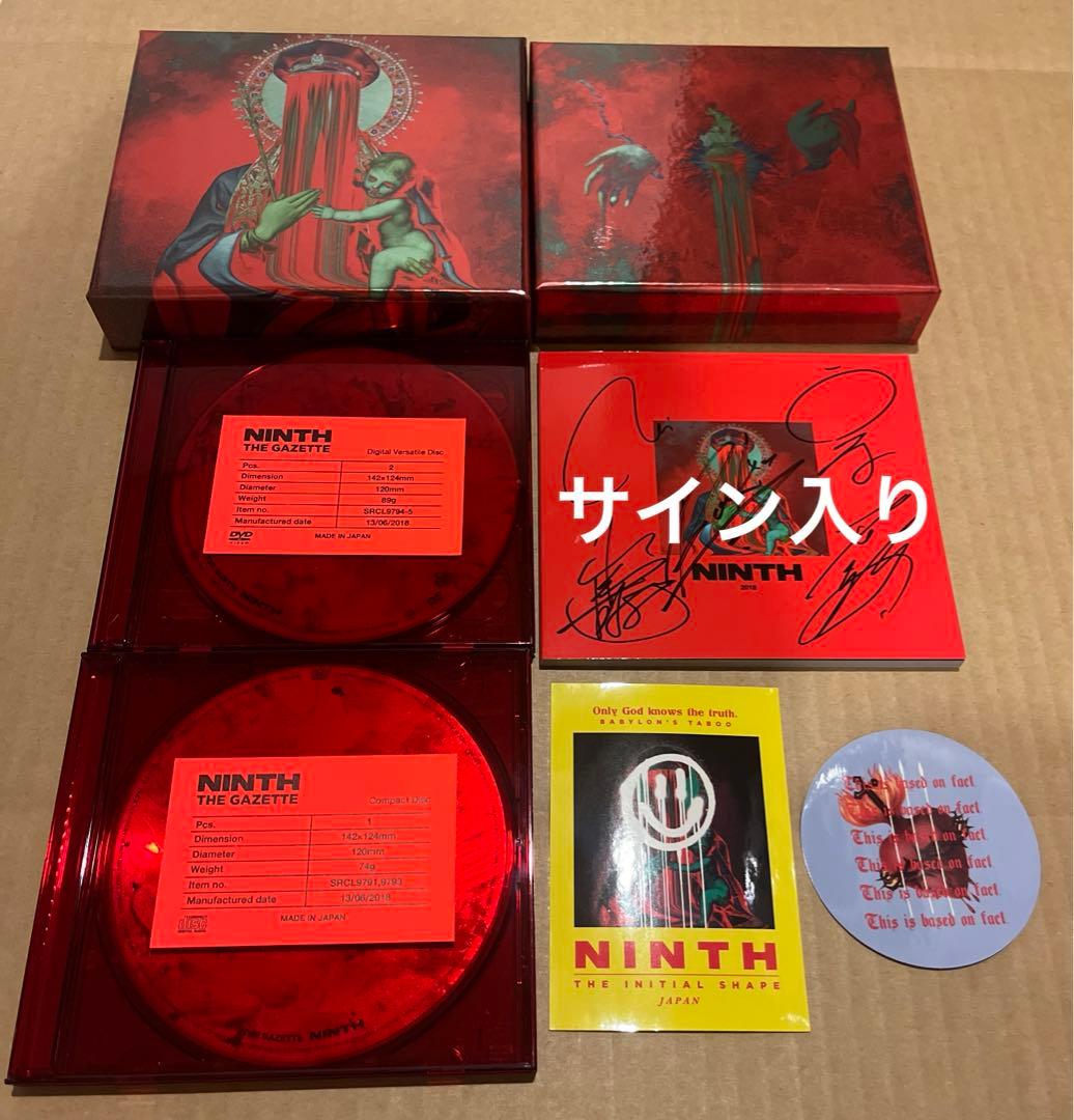 最安値⭐︎ the GazettE NINTH 直筆サイン入り CD 2026年最新】the gazette ninth完全生産限定盤の人気アイテム - メルカリ