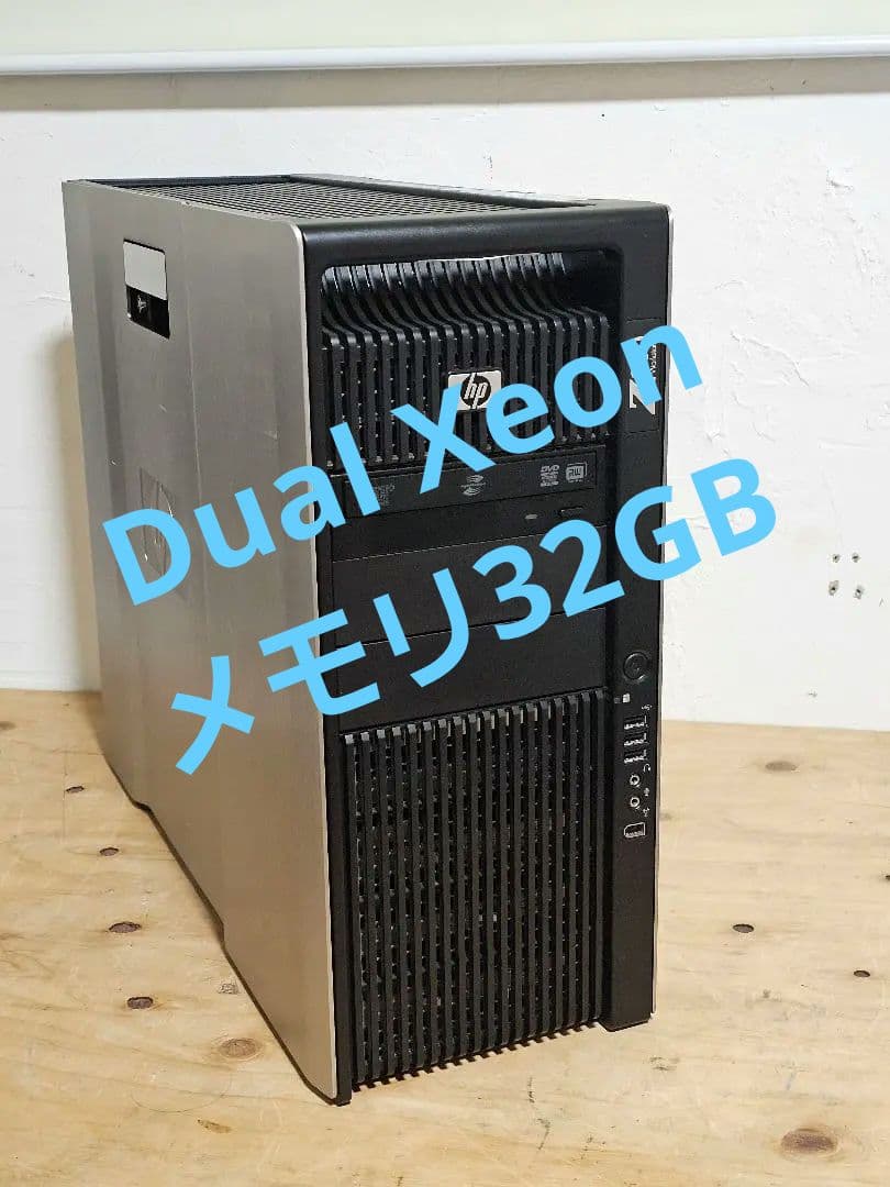 HP Z800 Workstation　Dual Xeon メモリ32GB 動作 HP Workstation Z800 水冷式 Xeon X5650x2(12コア24スレッド)@2 66GHz