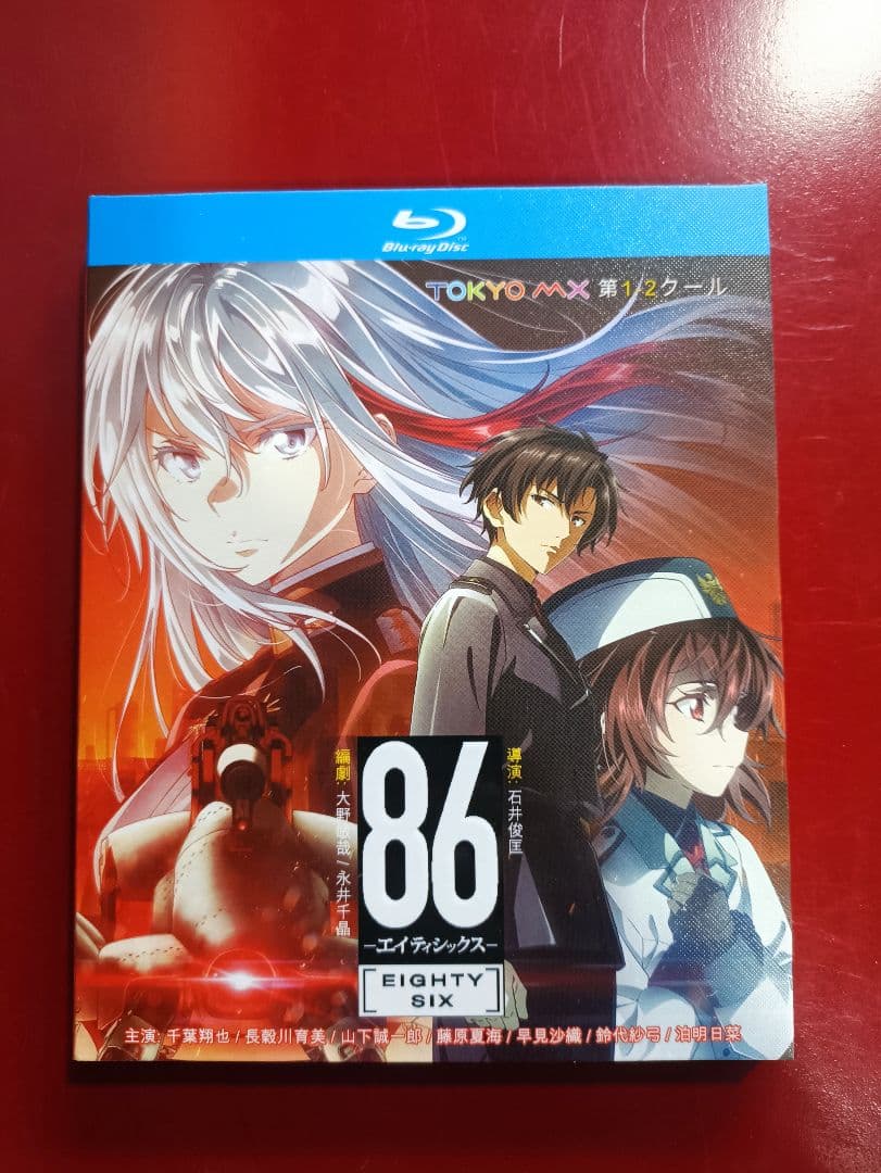86―エイティシックス【第1~2期+特別編全23話】完全版Blu-ray box