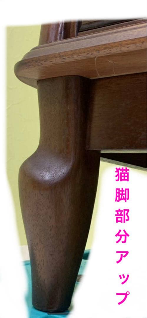 国内 最高級 ブランド家具♦️マルニ キャビネット♦️猫脚 希少サイズ