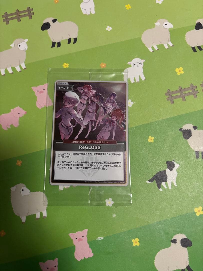 ホロライブ ホロカ リグロス ReGLOSS 1st Album プロモカード - メルカリ