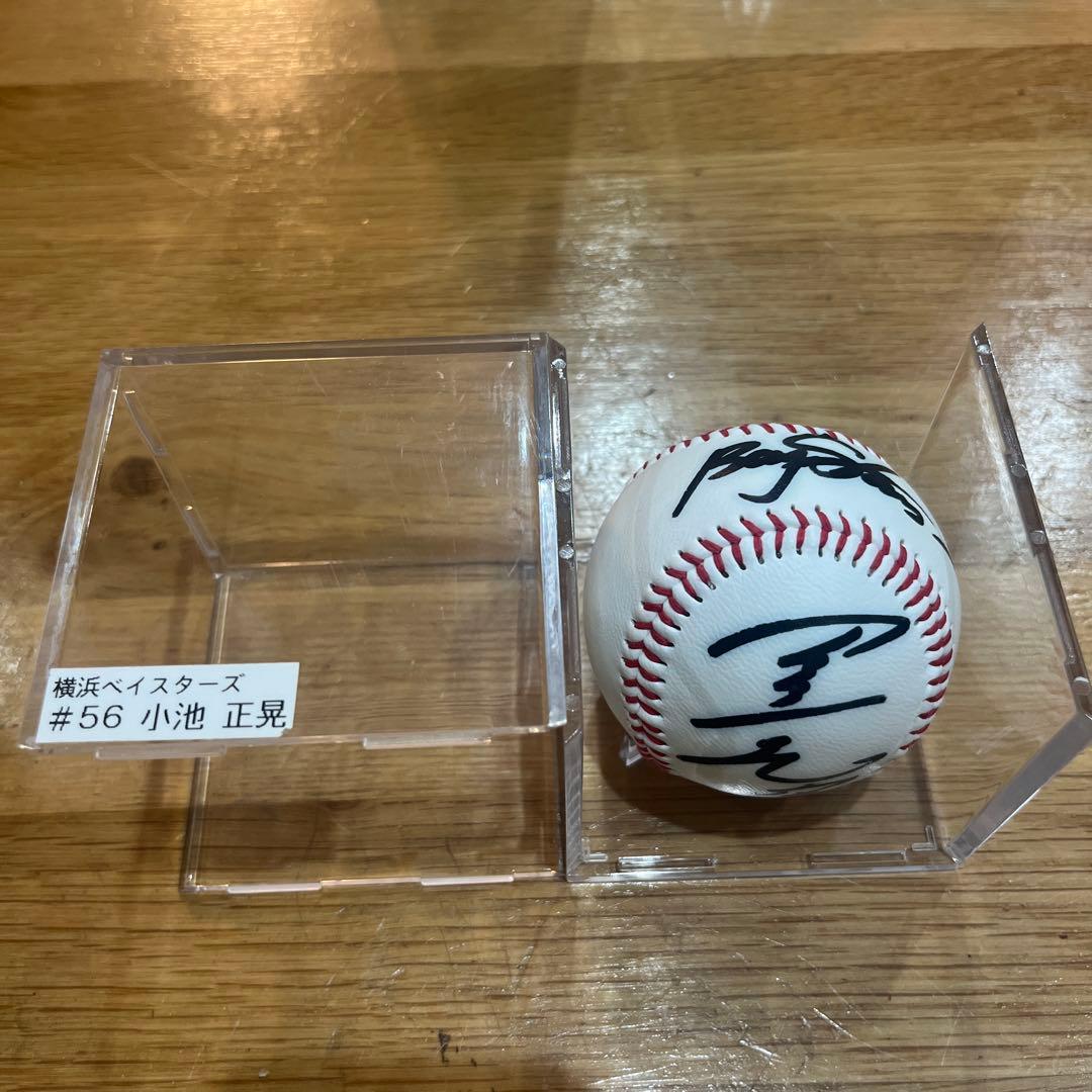 横浜ベイスターズ 小池正晃 直筆サインボール #56 - メルカリ