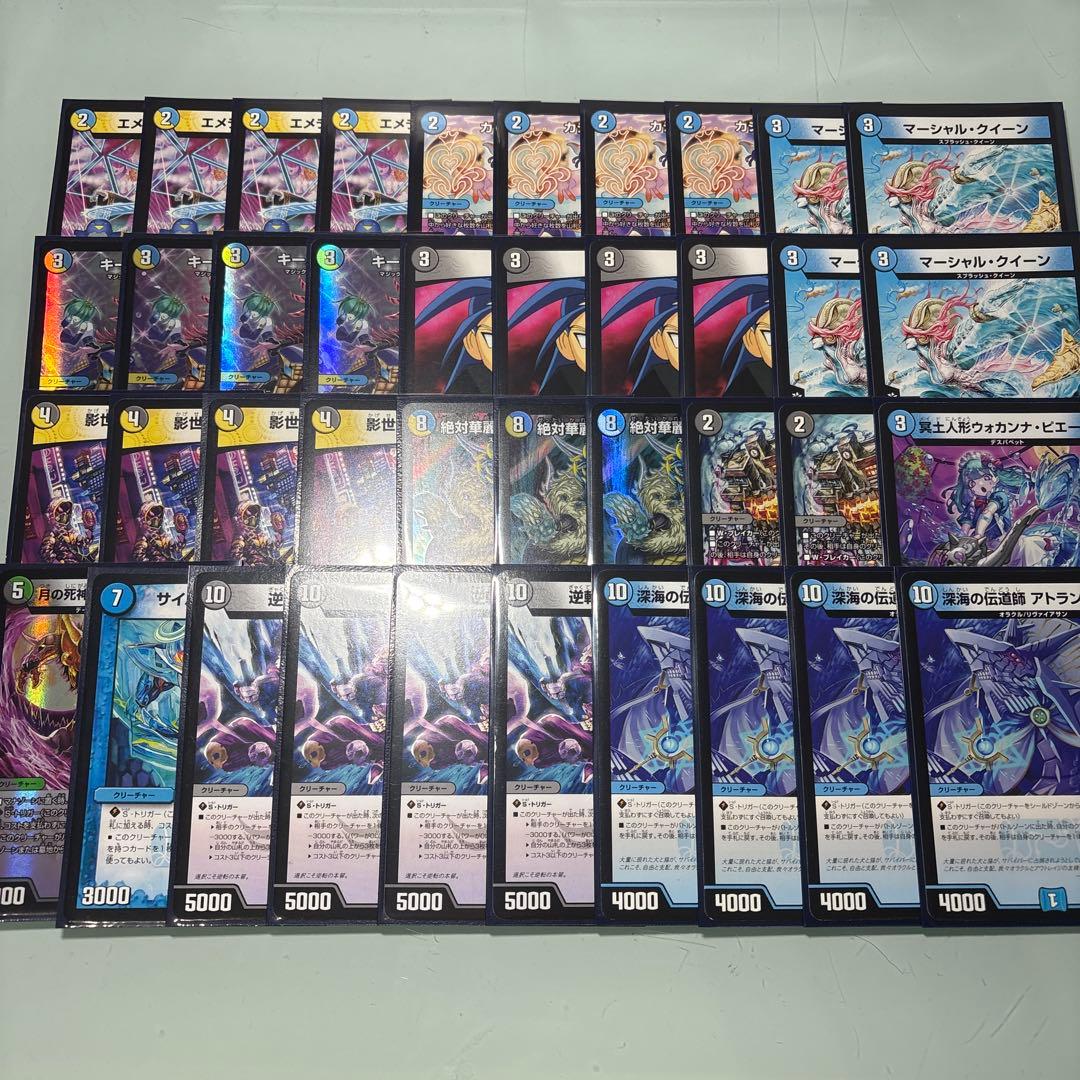 デュエルマスターズ ドロマーマーシャル - メルカリ