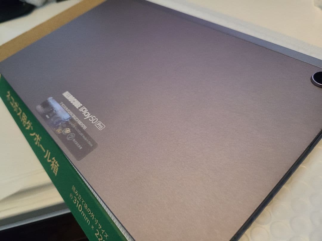 Androidタブレット本体 sirius android ALLDOCUBE iPlay 50 Pro Amazon.co.jp: ALLDOCUBE タブレット iplay50 pro【最新発】 Helio G99