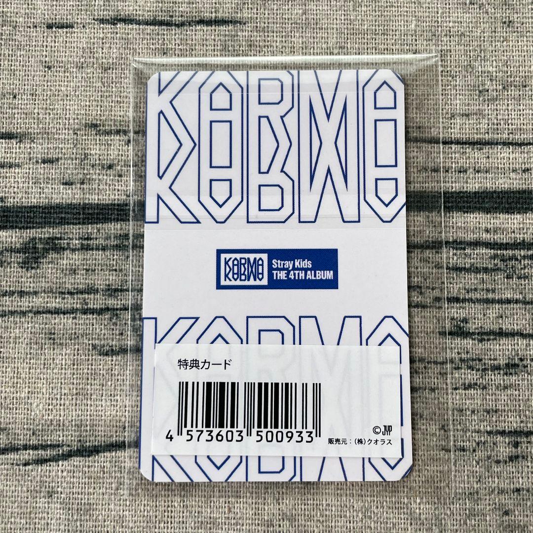 StrayKids 特典 KARMA JYP JAPAN トレカ スンミン - メルカリ