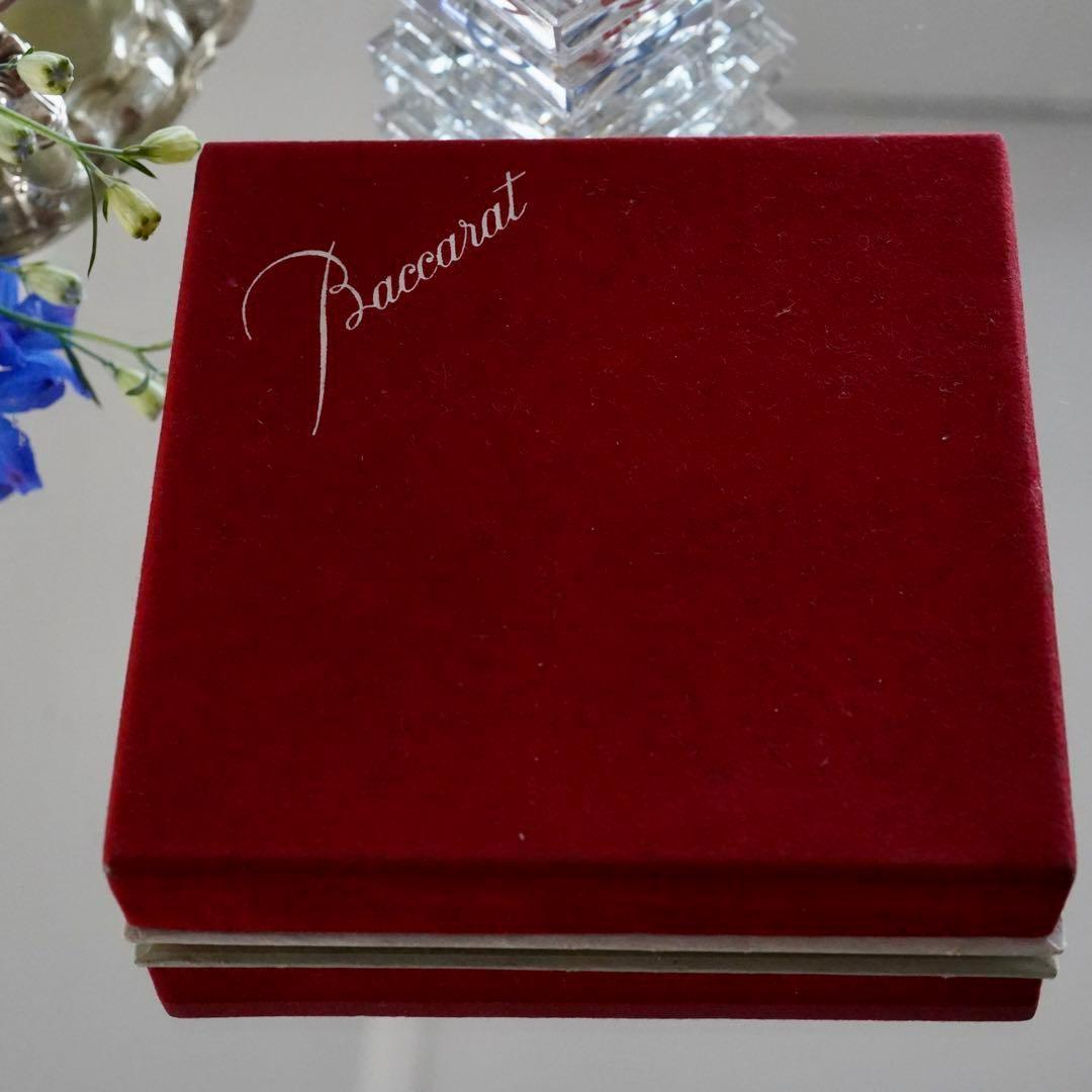 美品☆オ－ルドバカラ☆バターディッシュ 皿☆塩入れ☆ジョセフィーヌ