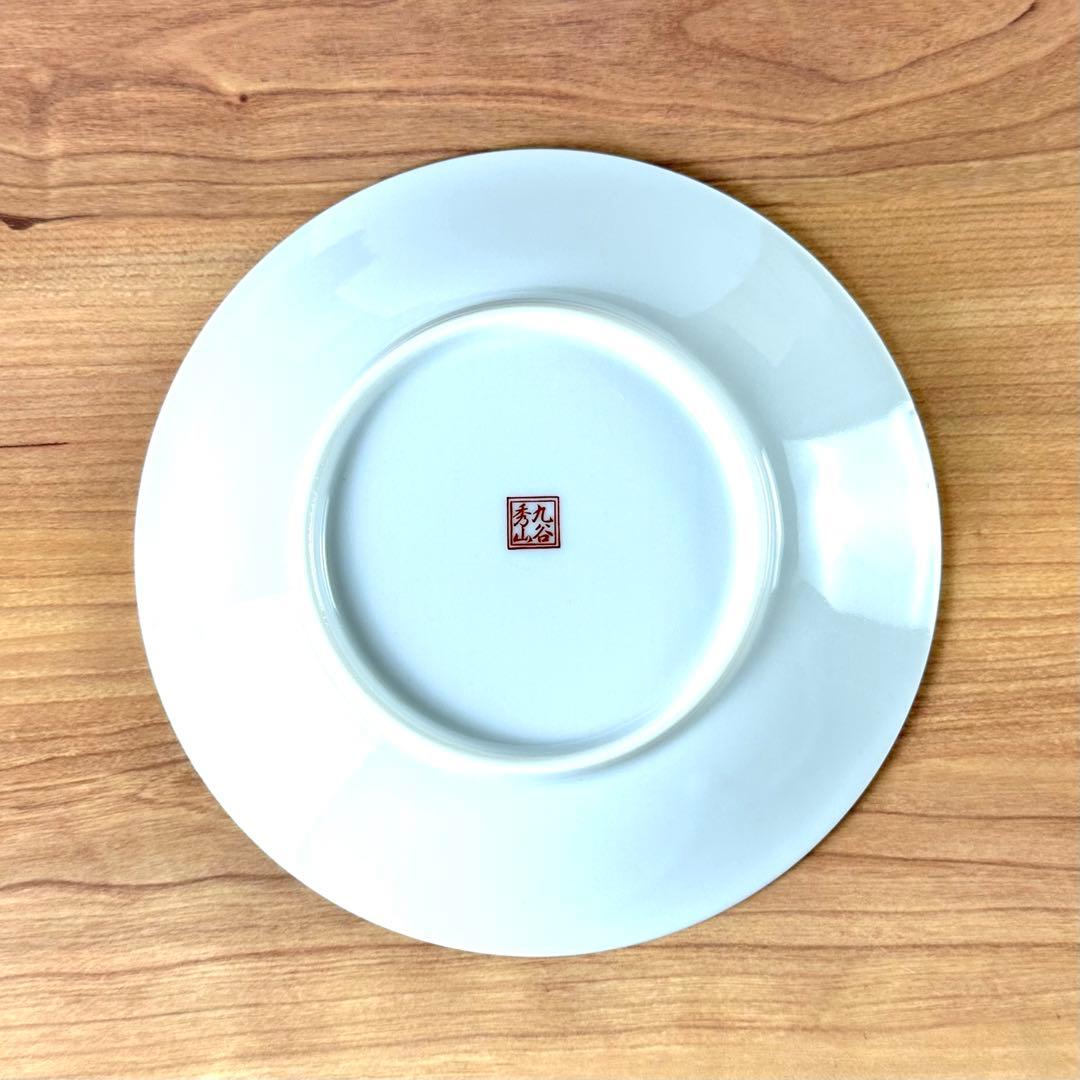 九谷焼 新品 5.5号皿揃 吉田屋松竹梅 中皿 5枚 - メルカリ