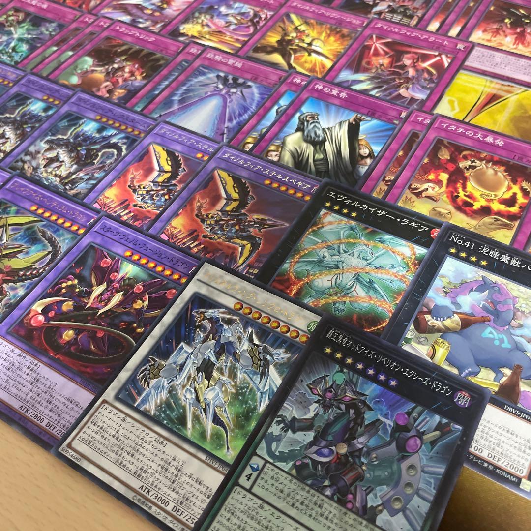 本格構築 ダイノルフィアデッキ 覇王龍の魂 テリジア ケントレギナ