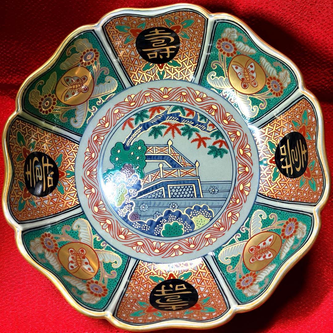 林九郎作 古伊万里 染錦八方割 見込み山水預け鉢 間取花鳥紋 壽紋 未