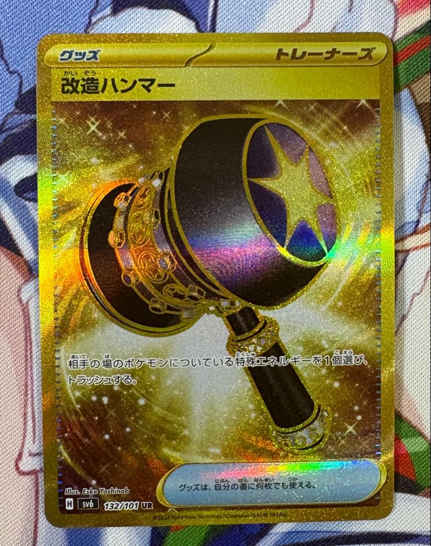 改造ハンマー ur - メルカリ