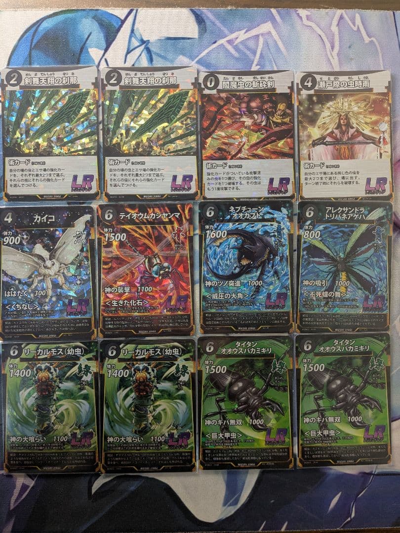 格安】蟲神器 引退品 LR,SR多数 デッキあり - メルカリ