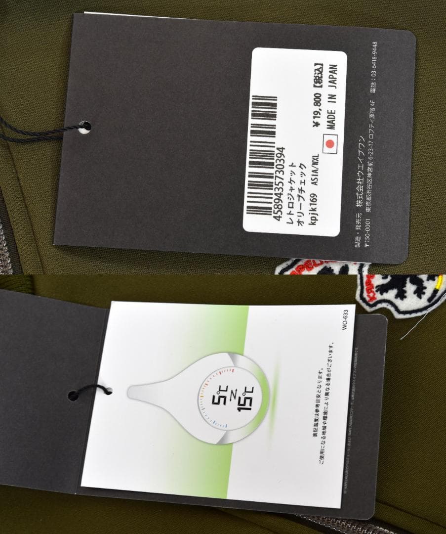 KAPELMUUR レトロジャケット size:WXL オリーブチェック - メルカリ