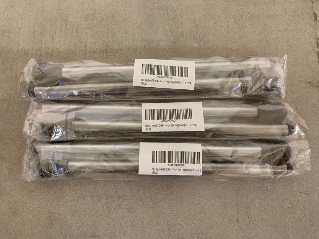 G0904-02☆未使用Naturehike CAMPINGCOT 交換パーツ付 - メルカリ