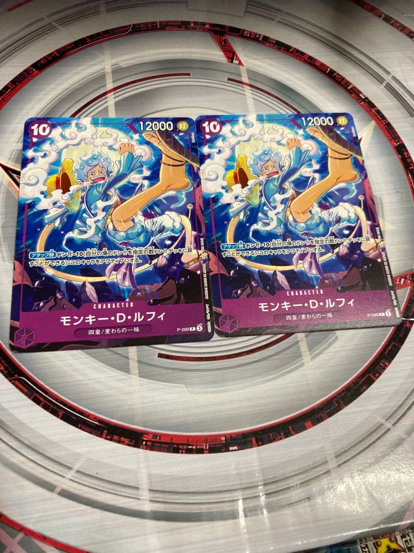モンキー・D・ルフィ 交流会 プロモ P-099 ワンピースカード 4枚セット