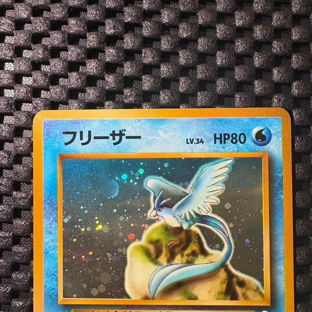 ポケモンカード 旧裏 クイックスターターギフト フリーザー