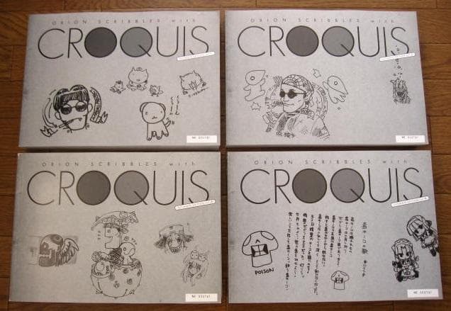 ORION SCRIBBLES with CROQUIS 織音計画 解説小冊子付 - メルカリ